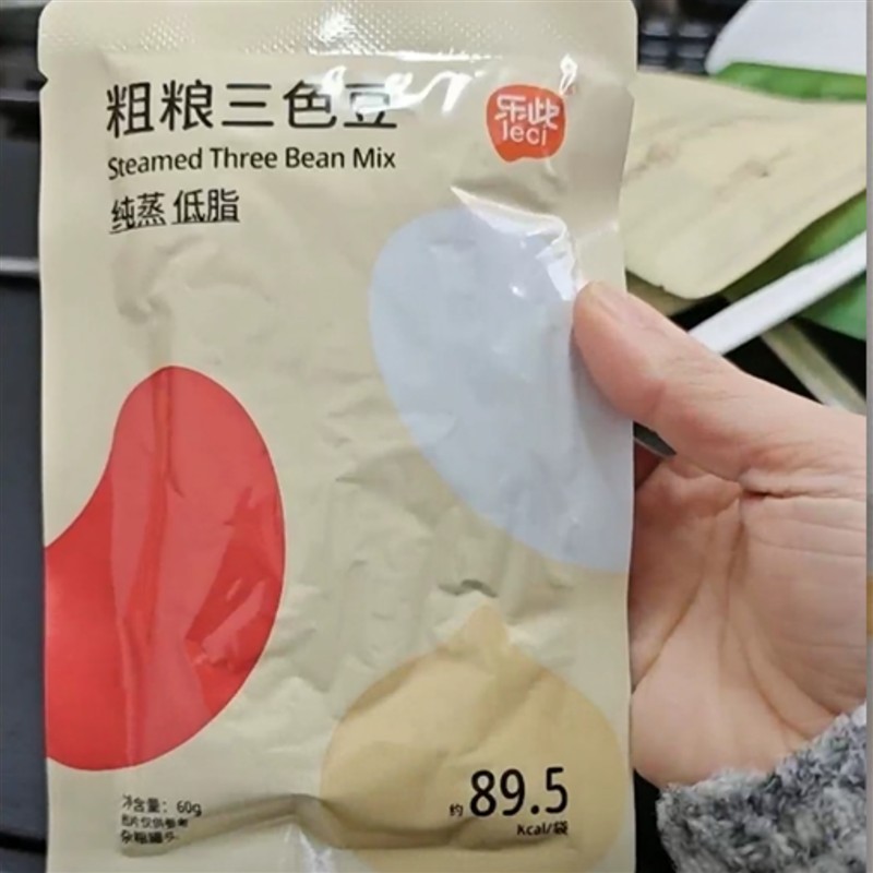 新日期零食三色豆开袋即食红腰豆白芸豆鹰嘴豆低脂粗