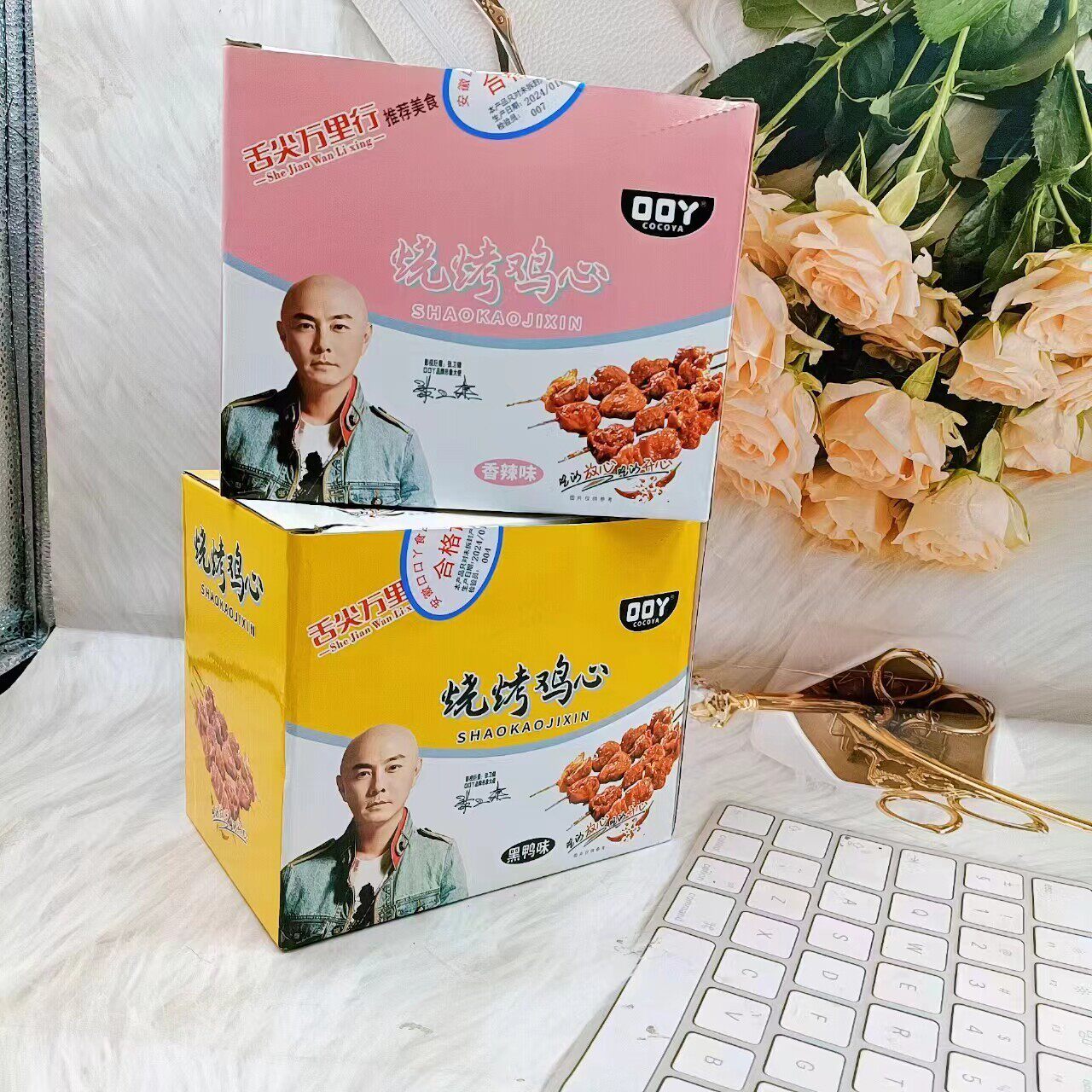 新货口口丫烧烤鸡心20g香辣味黑鸭味休闲零食小吃即食卤味夜宵熟