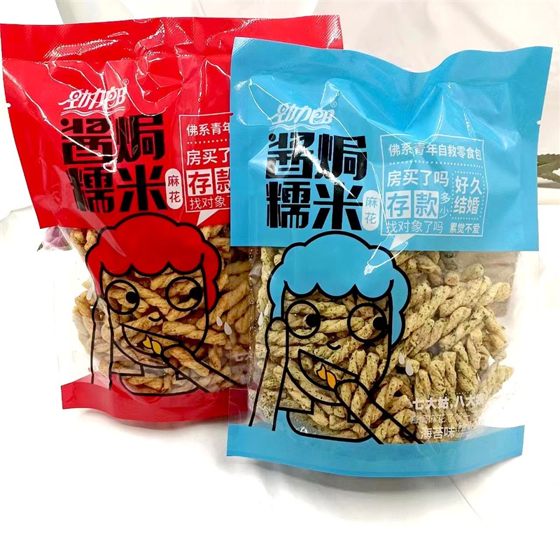 新日期酱香海苔味麻花河南特产小吃208g袋装酱焗糯米麻花