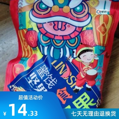 新货悠趣熊蚕豆炒胡豆兰花豆散装装耐吃的休闲零食怀旧小吃豆子炒