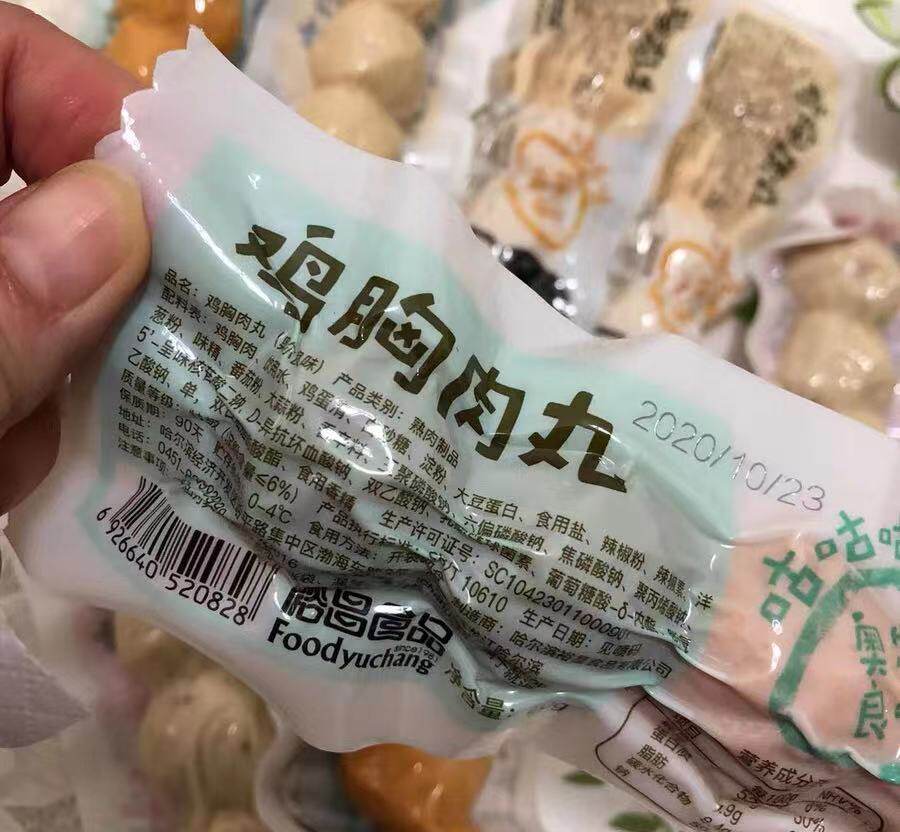 新货即食鸡胸肉丸60g*9袋套餐即食高蛋白健身营养鸡胸肉饱腹代餐
