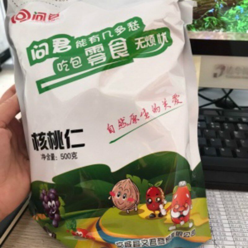 新日期500g纸皮办公室生核桃仁