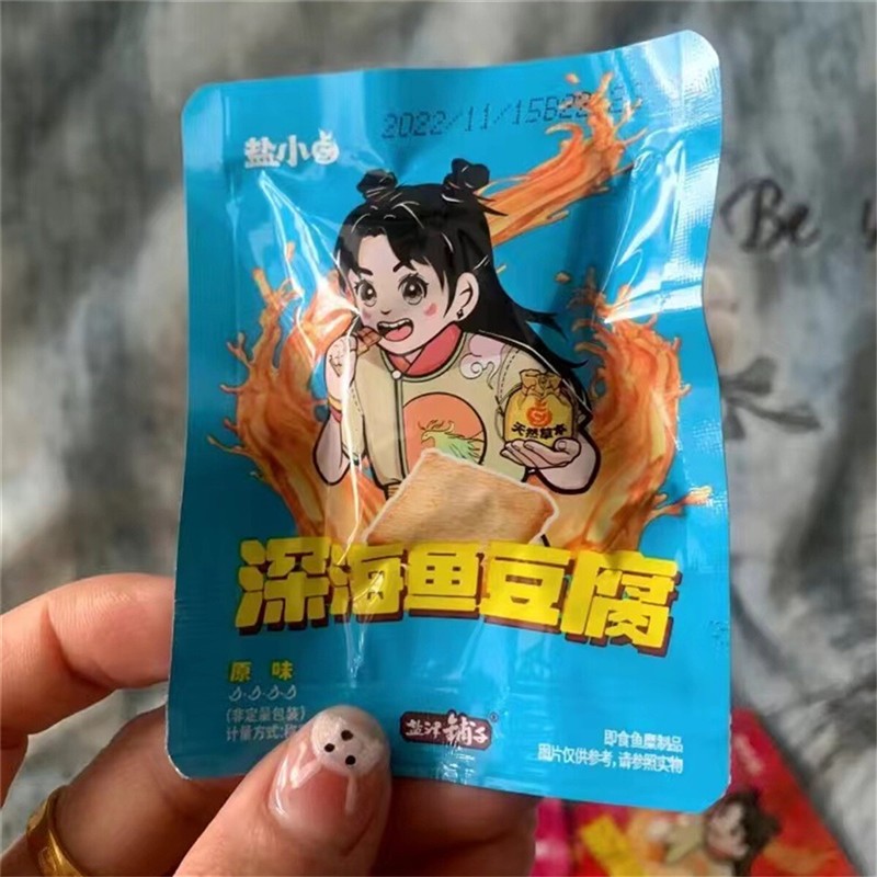 新日期促销新日期深海鱼豆腐网红豆腐干麻辣豆干小包装休
