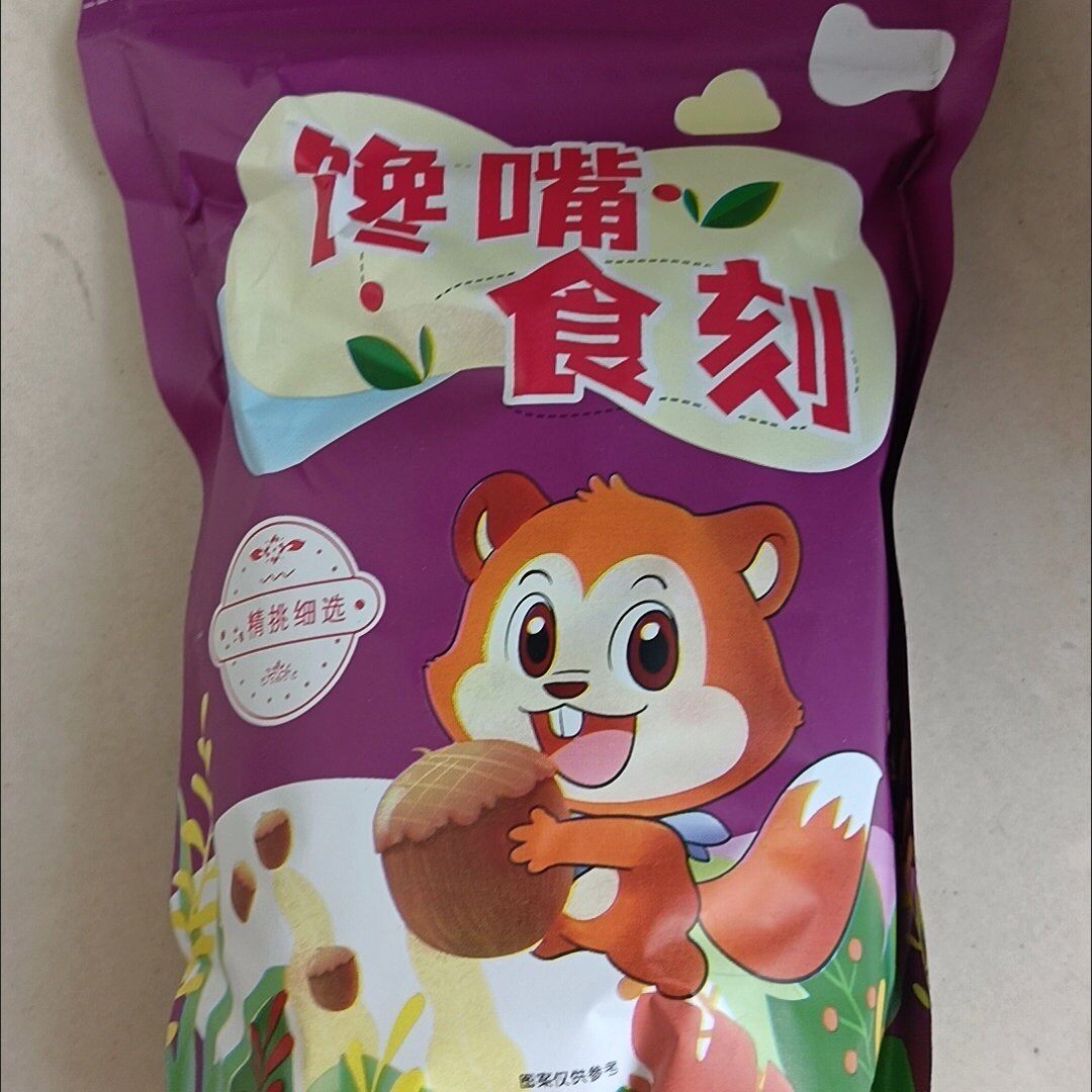新货新疆大白片南瓜子大颗粒饱满新货现炒坚果大白瓜子