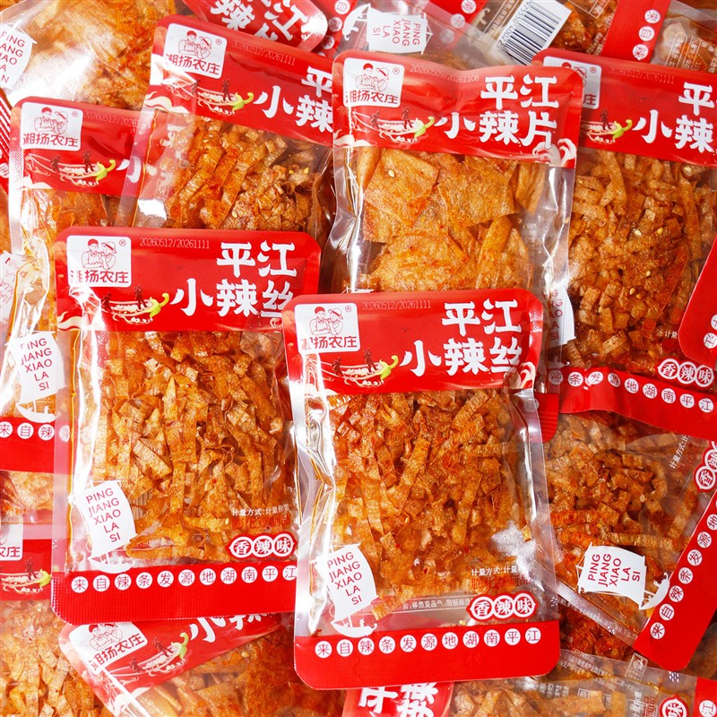 新日期平江小辣片香辣味辣丝豆腐干散装休闲零食宿舍解馋