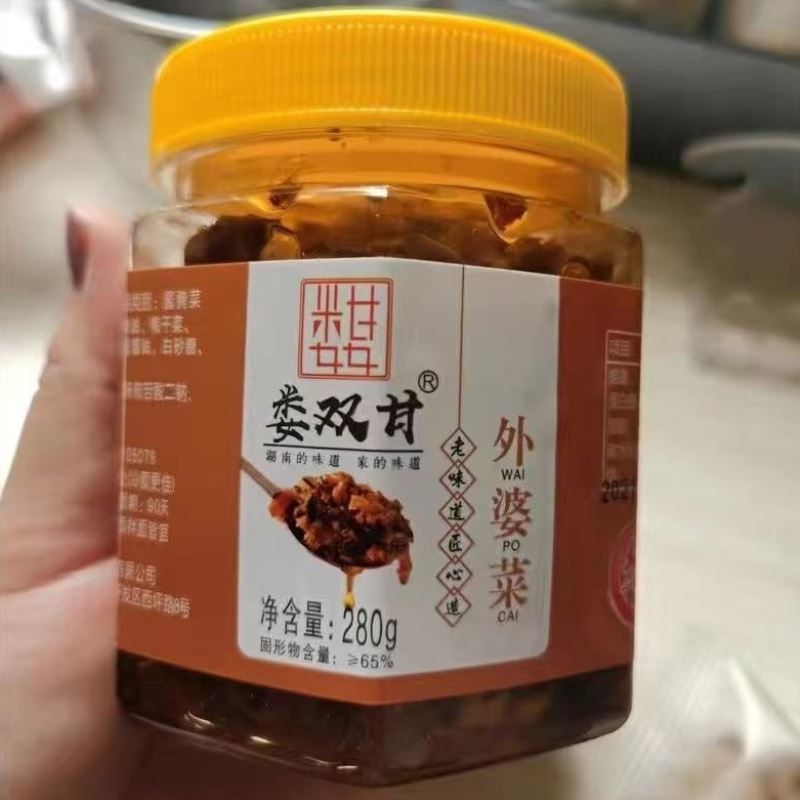新货湖南正宗娄双甘农家拌饭外婆菜腊肉萝卜干香辣开胃下饭菜瓶装