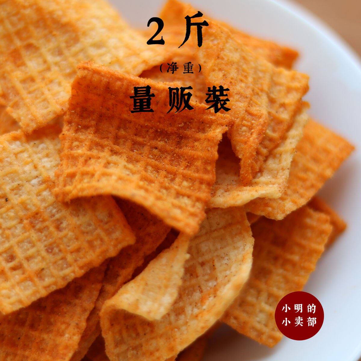 新货河北正定手工锅巴小米杂粮锅巴香脆麻辣锅巴实惠休闲零食散装