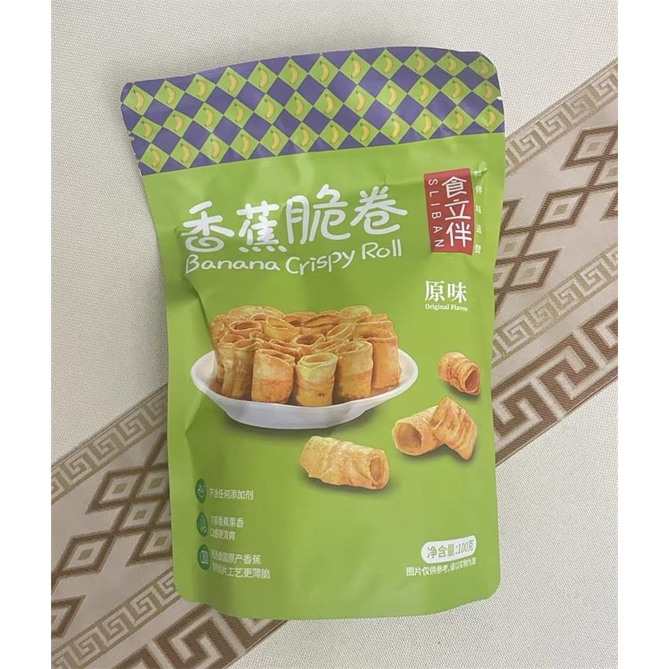 新货食立伴炭烤香蕉脆卷椒盐/原味/冬阴功咸香非油炸香蕉片果干