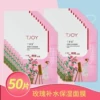 Товары от 程玉丽爱