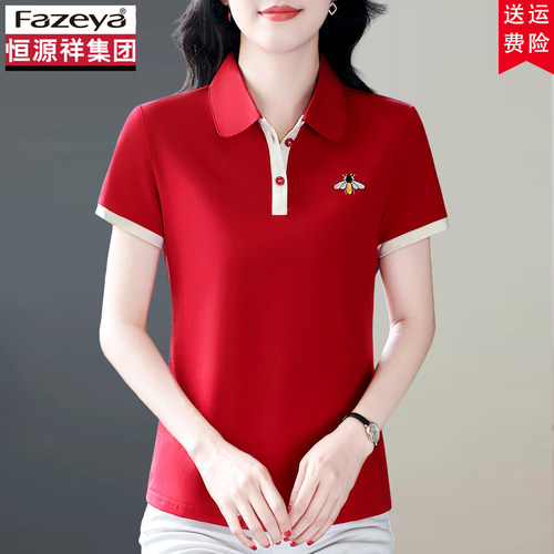 恒源祥集团彩羊短袖翻领POLO衫女夏纯棉刺绣蜜蜂T恤妈妈减龄上衣