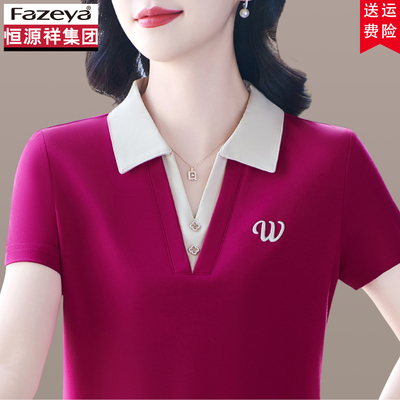 恒源祥集团彩羊名牌短袖t恤女夏季2026新款时尚洋气上衣v领POLO衫