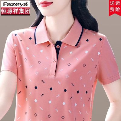恒源祥集团彩羊夏季短袖T恤女夏2026新款休闲中年妈妈翻领POLO衫