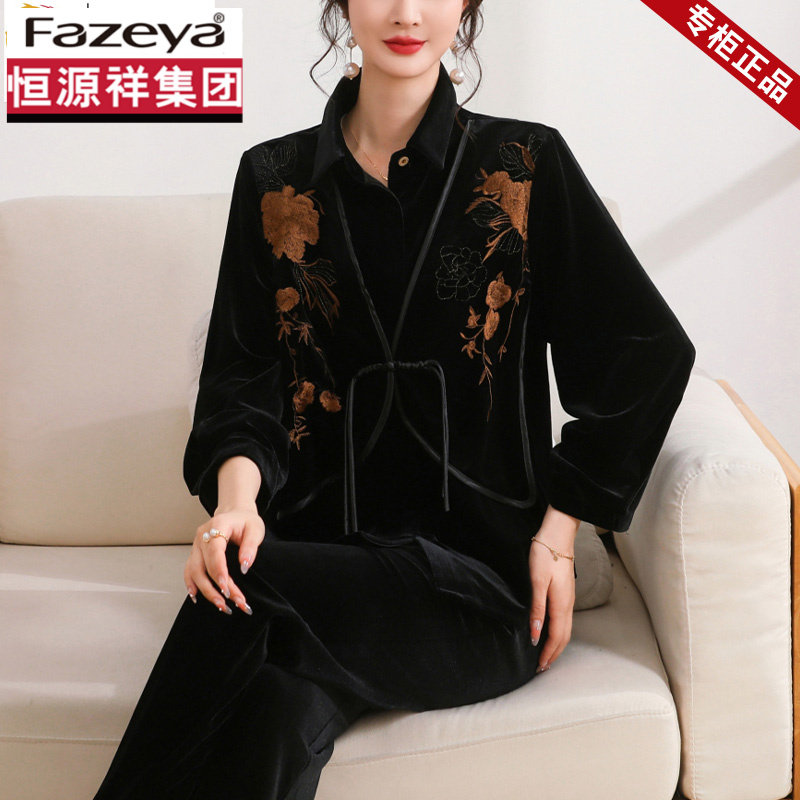 恒源祥集团彩羊妈妈秋装外套新中式金丝绒运动套装中老年女贵夫人