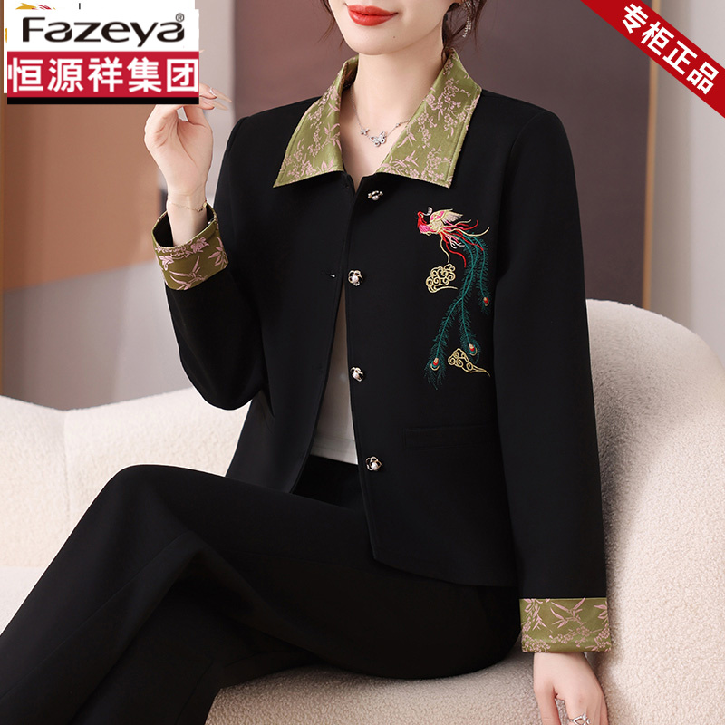 恒源祥集团彩羊妈妈秋装休闲套装新中式国风外套中老年女春秋上衣