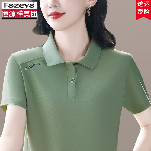 恒源祥集团彩羊夏季短袖POLO衫女时尚气质洋气妈妈装印花上衣t恤
