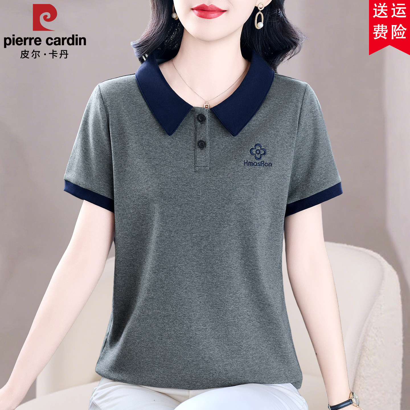 皮尔卡丹高档短袖t恤女士上衣夏季休闲减龄百搭中年妈妈装POLO衫