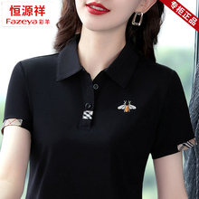 恒源祥彩羊妈妈短袖t恤女纯棉上衣2025新款夏装宽松翻领polo衫薄