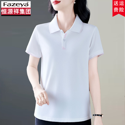 恒源祥集团彩羊翻领短袖t恤女士夏季纯棉速干polo衫修身显瘦上衣