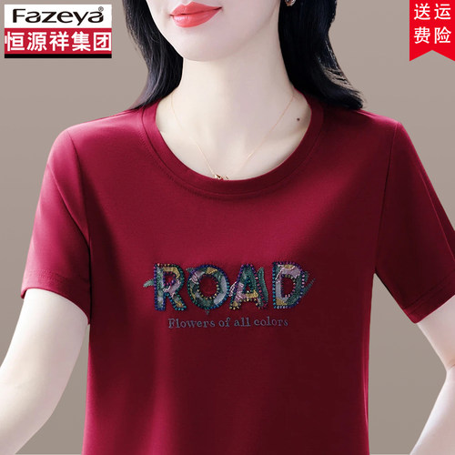 恒源祥集团彩羊短袖t恤女夏季新款圆领妈妈气质上衣时尚洋气体恤