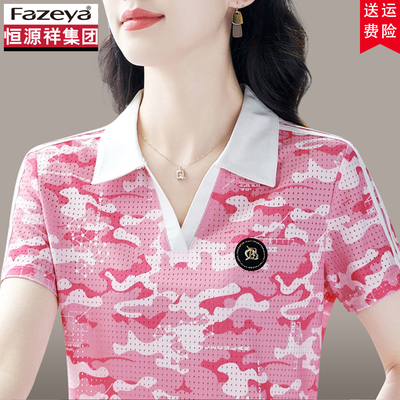 恒源祥集团彩羊短袖t恤女2026新款今年流行爆款夏装中年妈妈上衣