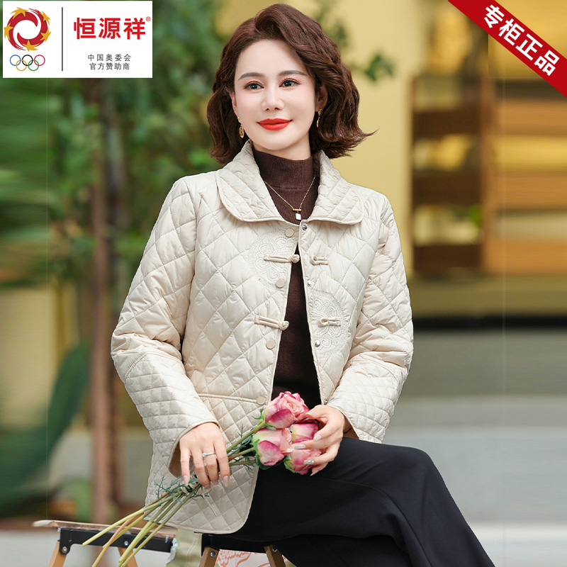 恒源祥彩羊妈妈冬装轻薄小棉袄短款夹棉外套中老年女秋冬羽绒棉服