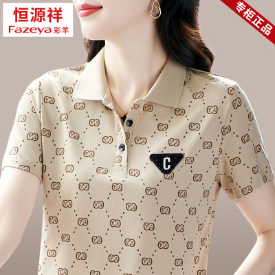 恒源祥彩羊名牌时尚短袖t恤女2025新款中年妈妈夏装一字肩上衣薄