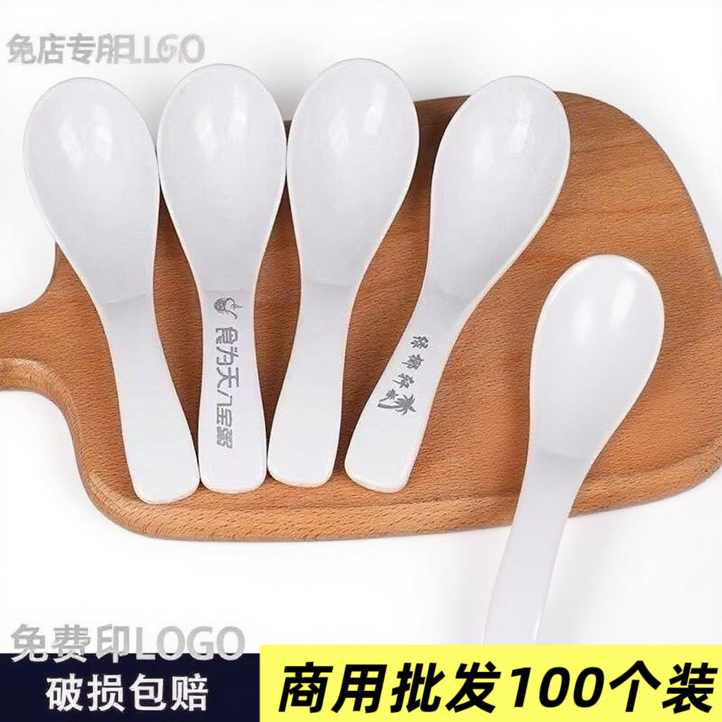 商用密胺汤勺子长柄仿瓷汤匙家用餐厅酒店商用拉面勺非塑料调羹勺