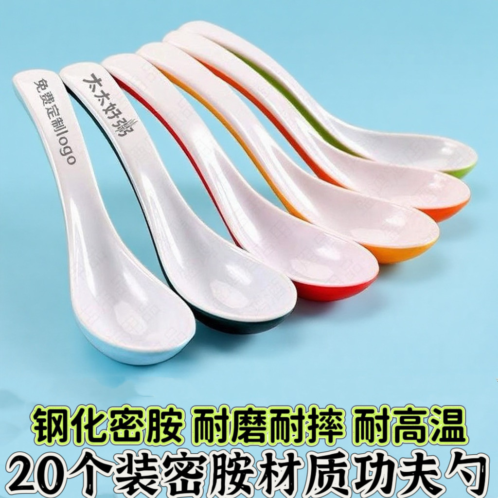 密胺汤勺子长柄仿瓷汤匙家用餐厅酒店商用拉面勺非塑料调羹功夫勺