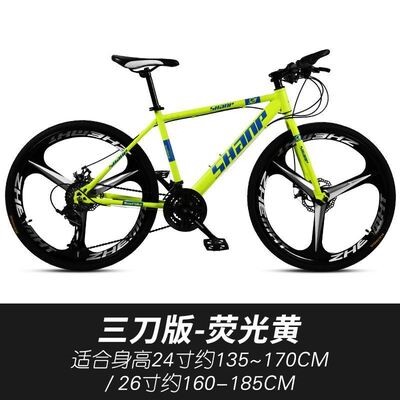 成人山地车自行车男成年女轻便单车学生变速越野双减震跑车。