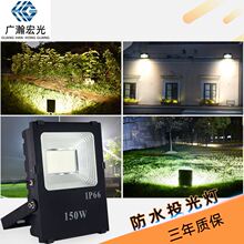 12V24V36V127Vled灯低压投光灯户外防水室外投射灯泛光灯隧道照明