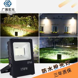 12V24V36V127Vled灯低压投光灯户外防水室外投射灯泛光灯隧道照明