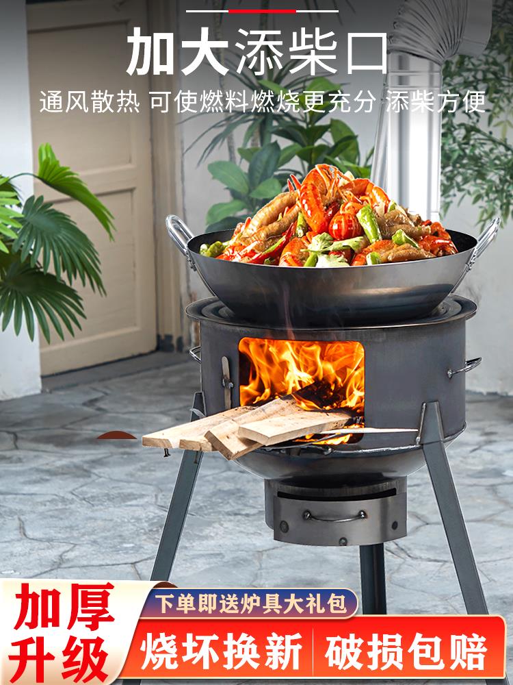 材火灶台单灶农村柴火灶家用灶炉用土灶台家用家用烧柴火的新型式