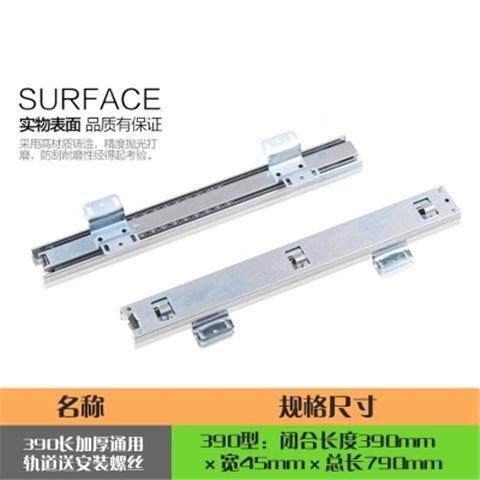 橱柜拉篮轨道滑轨加厚抽屉侧装导轨碗柜可调侧挂厨房厨柜碗篮导i.