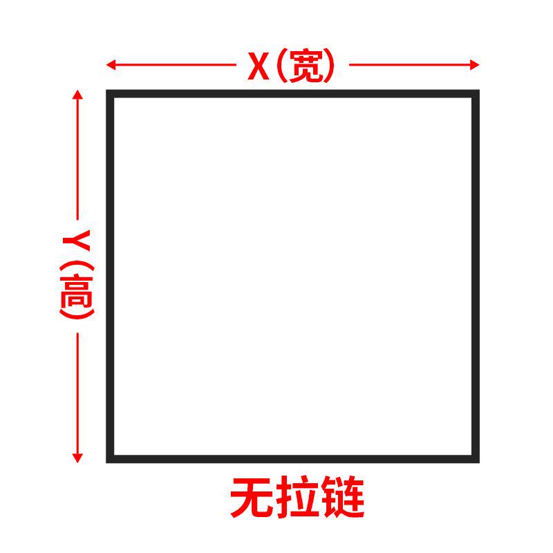 外开窗纱窗网纱窗帘沙网门窗自粘式魔术贴防蚊子窗网隐形家用定制