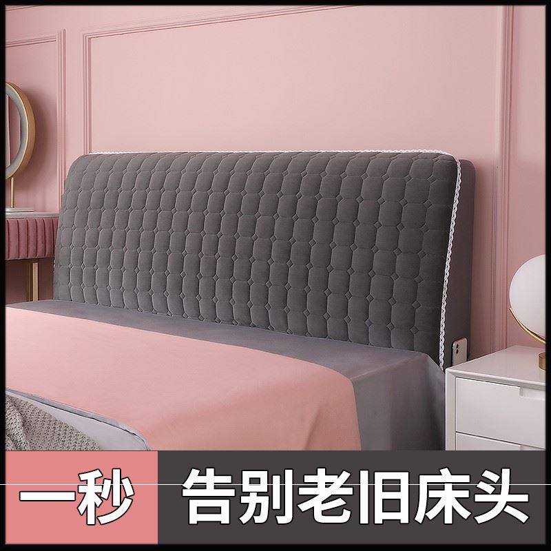 木质床头软包床头套罩高级感床头罩高端大气布罩木板床背靠保护套