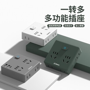 正品纯铜86型插座转换器魔方多孔20W快充扩展插排面板带开关usb
