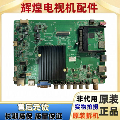 原装康佳LED55R5600PF主板35018818配屏72000376YT 376YT