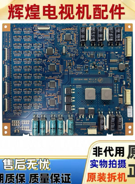 原装液晶索尼电视KD-55X9300D恒流板 背光板16ST064A-AB01