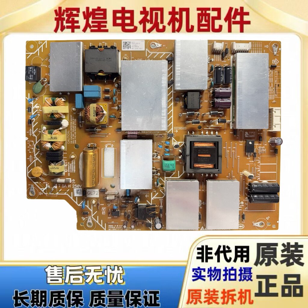 原装索尼KD-65X8500E KD-65X8566E KD-65X7000E电源板APDP-225A1