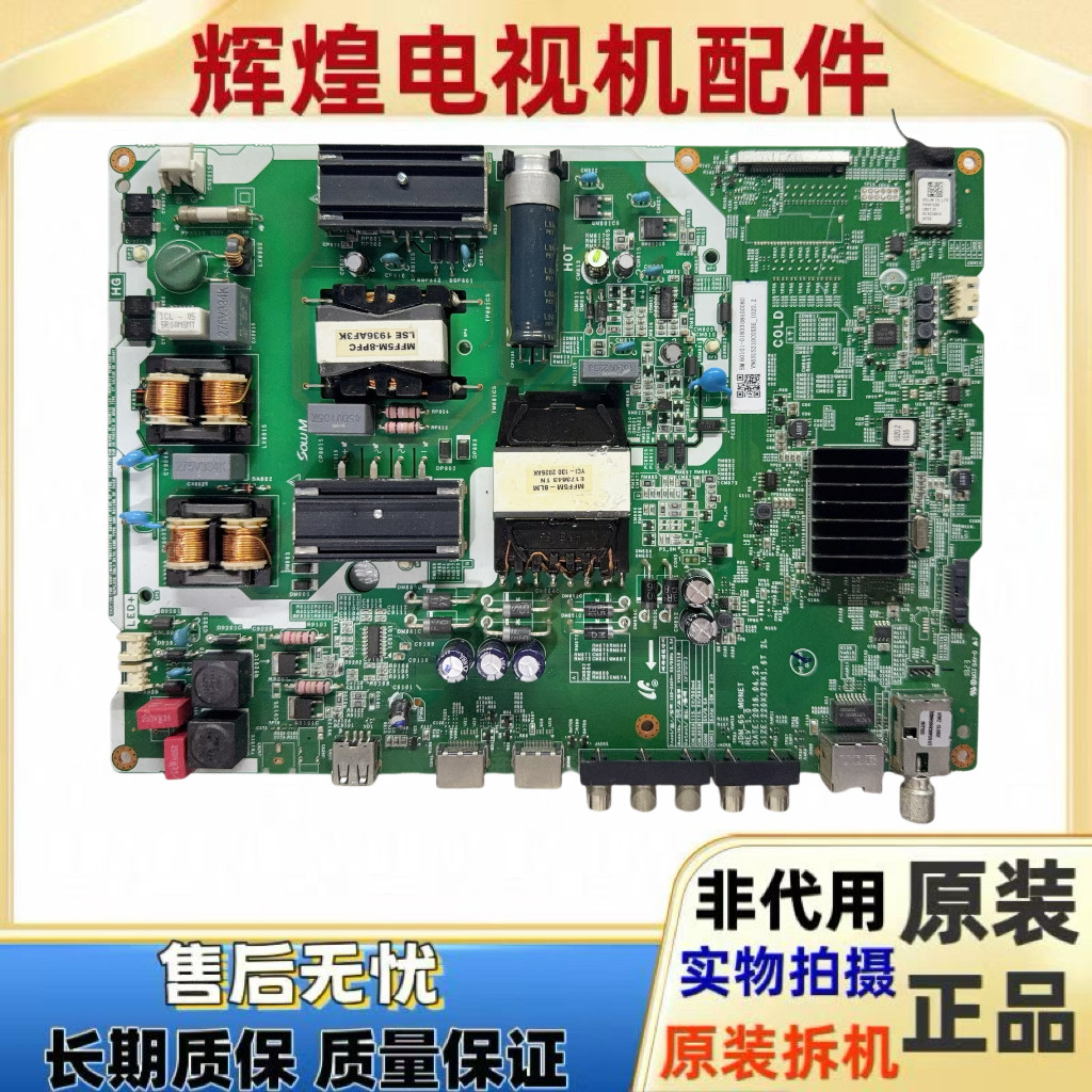 原装三星UA65NU7000JXXZ液晶电视主板VN65US210C屏BOEI650WQ1