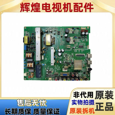 原装康佳LED39E3300CE  40F3300DCE主板 35017208配屏053YT 398YT