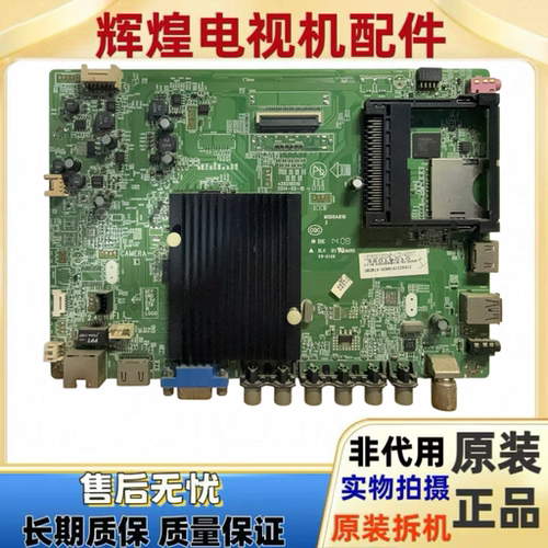 原装康佳LED50X1200AFLED42K70A 49K70主板35019010屏433YT 437YT
