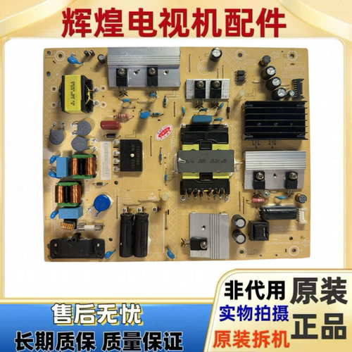 原装小米L48M5-4A L58M5-4A电视电源板715GA086-P01-000-003M