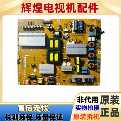 原装LG 60UB8800-CE电源板EAX65784201 EAY63368801 LGP60-14UL12