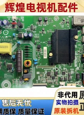 原装海信LED32M5010  32K3500 主板 RSAG7.820.7371屏HD315DH-F14