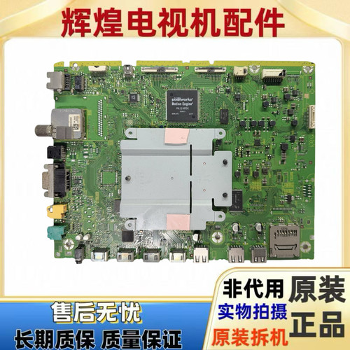 原装松下60E5C主板TNPH1006  1A配屏LC600EUD FE  F2