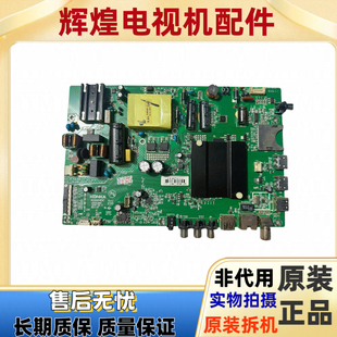原装康佳LED40R6000U电视机主板35023601配屏72001393YT