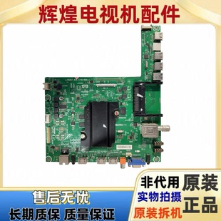 海信LED48/50EC650UN 55/42/40K380U/320主板RSAG7.820.5730