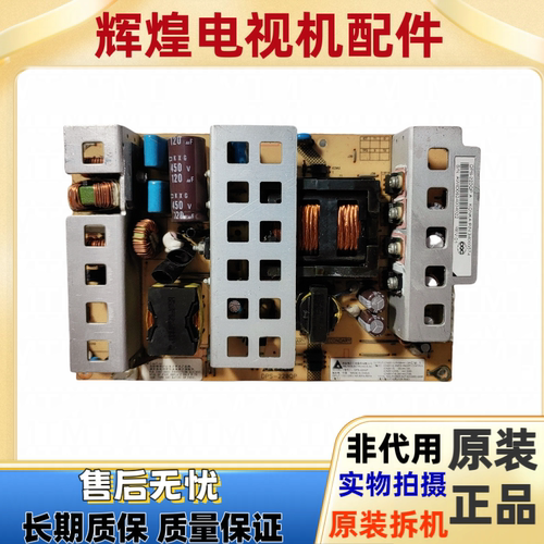 原装康佳LC32DS30 LC32CS11 LC-TM3216电源板DPS-220QP 34003574