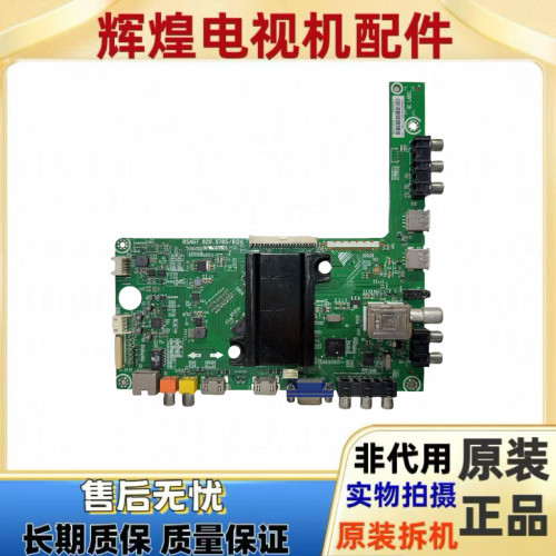 原装海信LED40EC510N （BOM1）主板RSAG7.820.5785